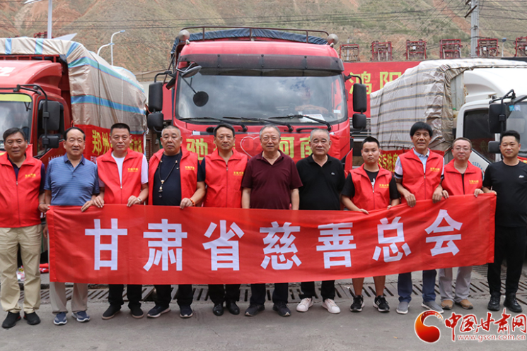 今日出發(fā)！甘肅省慈善總會(huì)聯(lián)合龍呈華泰農(nóng)副水產(chǎn)品交易中心籌集價(jià)值30萬(wàn)元物資馳援河南災(zāi)區(qū)