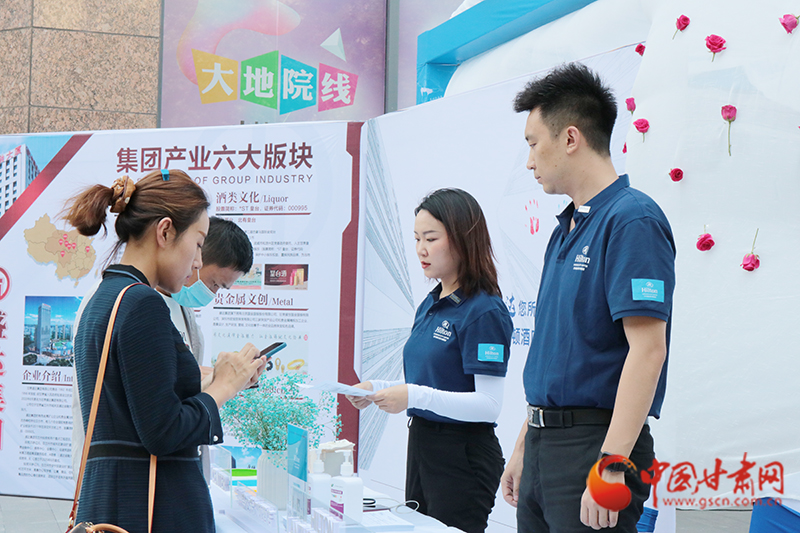 一場涉及人事、財(cái)務(wù)、工程等多個(gè)領(lǐng)域招聘會(huì)在蘭舉辦 為300余人提供就業(yè)機(jī)會(huì)