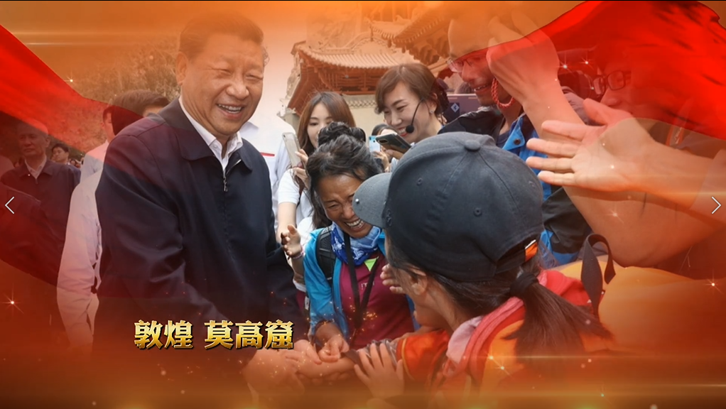 H5丨總書記的囑托，甘肅人民牢牢放在心上