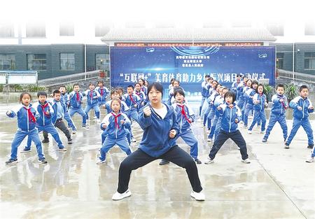 “云端”課程，托起農(nóng)村娃的多彩夢(mèng)想——西北師范大學(xué)與宕昌縣開展“互聯(lián)網(wǎng)+”美育體育教育紀(jì)實(shí)