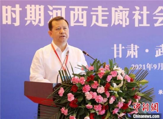 圖為武威市委書記柳鵬講話?！∥渫行侣剛髅郊瘓F(tuán)供圖