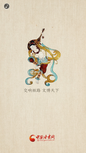 H5|重磅！敦煌文博會即將開幕！這些看點不容錯過……