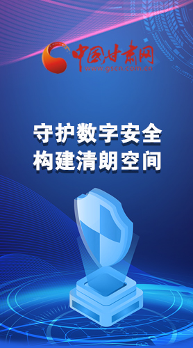 圖解|首屆“隴劍杯”網(wǎng)絡(luò)安全大賽，你想知道的都在這里！