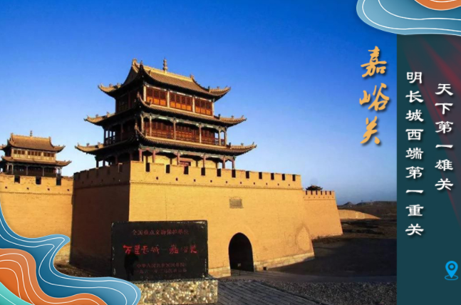 海報(bào)丨從鳴沙山到黃河三峽，中秋小長假，甘肅美景等你來