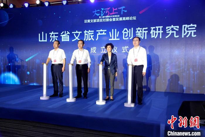 山東省文旅產(chǎn)業(yè)創(chuàng)新研究院活動當(dāng)天揭牌成立?！O婷婷 攝