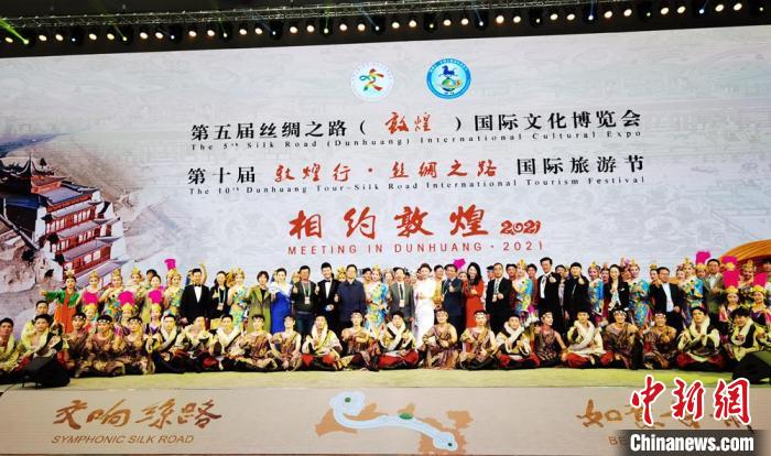 開幕式上舉行《相約敦煌》文藝演出。　丁思 攝