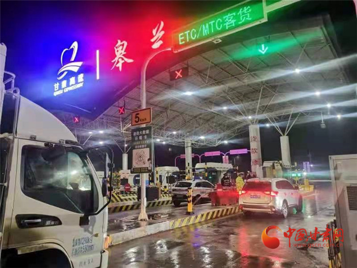 最新！甘肅部分高速收費(fèi)站管制 生活物資車(chē)輛可正常通行 