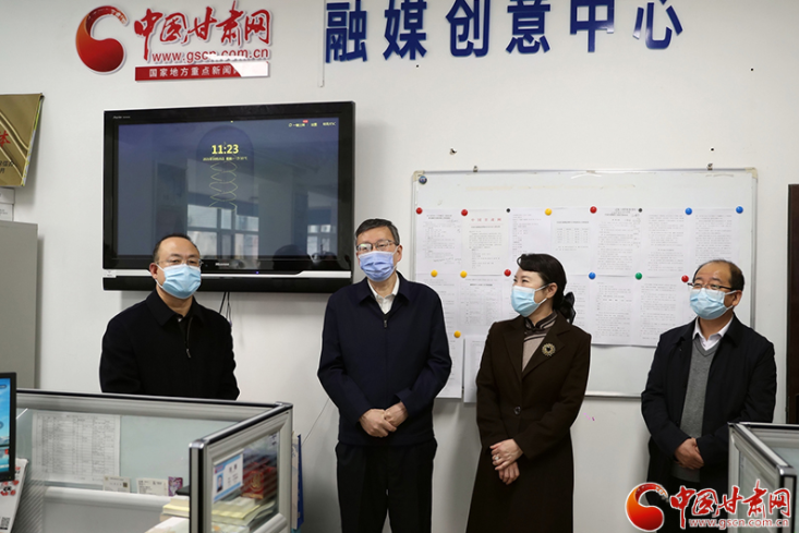 甘肅省委常委、省委宣傳部部長(zhǎng)王嘉毅赴中國(guó)甘肅網(wǎng)看望慰問新聞采編人員
