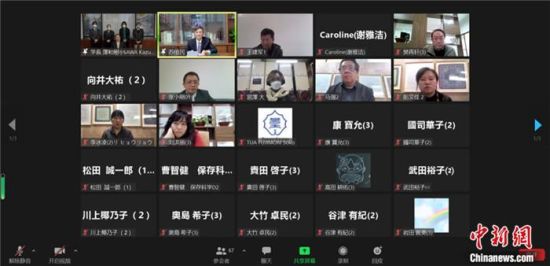 2021年12月6日，敦煌研究院與東京藝術(shù)大學(xué)聯(lián)合舉辦了線上交流會(huì)，“續(xù)航”中日敦煌合作項(xiàng)目。屏幕截圖 婁婕 供圖