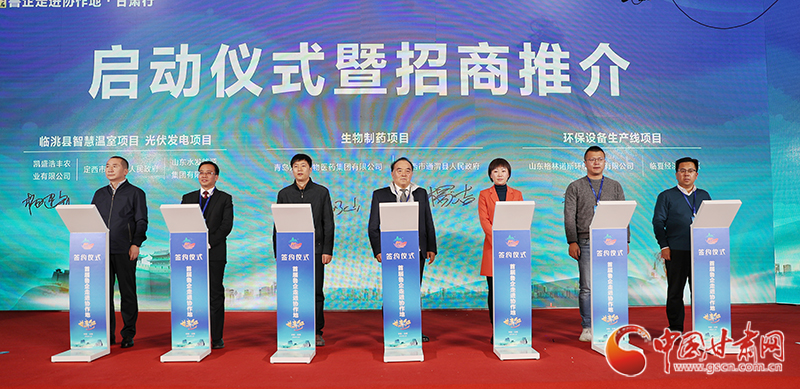 魯企跨越山?！皩殹彪]原 40億元項(xiàng)目現(xiàn)場(chǎng)簽約