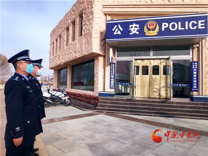 【聽網(wǎng)絡大V講政法大提升】警察藍護航丹霞紅 張掖臨澤有個丹霞派出所