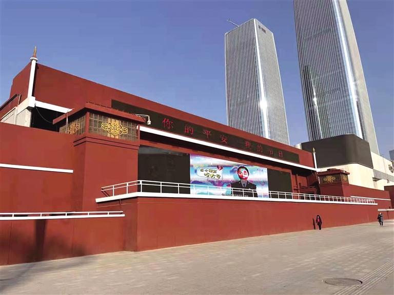 蘭州東方紅廣場(chǎng)主席臺(tái)LED大屏啟用 城市會(huì)客廳“顏值”再升級(jí)