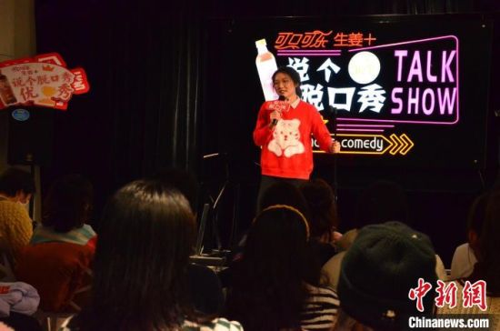 圖為女脫口秀演員表演。　楊娜 攝