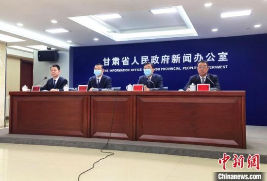 2月18日，《長(zhǎng)城國家文化公園(甘肅段)建設(shè)保護(hù)規(guī)劃》政策解讀新聞發(fā)布會(huì)在蘭州市舉行?！￠Z姣 攝