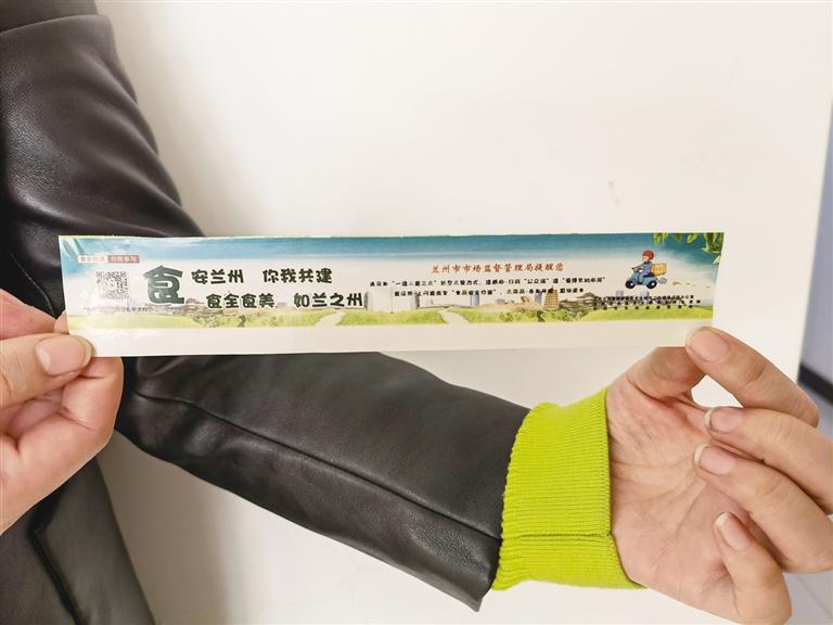 關(guān)注：你點(diǎn)的外賣上有“食安封簽”嗎？