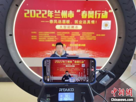 （中新觀隴）直播間“淘崗”，能否與直播帶貨比肩？