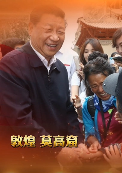H5丨總書記的囑托，甘肅人民牢牢放在心上