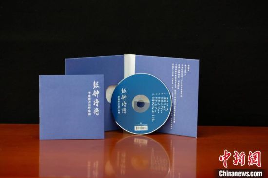 圖為讀者出版集團旗下甘肅飛天電子音像出版社出版的音像作品。(資料圖) 甘肅飛天電子音像出版社供圖