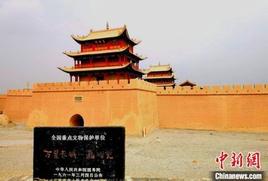 圖為被譽(yù)為“天下第一雄關(guān)”的嘉峪關(guān)關(guān)城。(資料圖) 嘉峪關(guān)市委宣傳部供圖