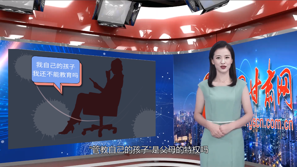 【小隴說未成年人保護(hù)】以法為盾，守護(hù)“年少的你”