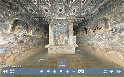 “數(shù)字敦煌資源庫平臺”網(wǎng)站上的洞窟虛擬漫游效果圖。