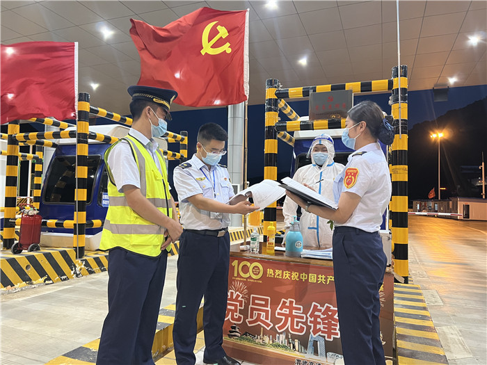 7月16日，甘肅省公航旅渭武高速運營公司紀檢監(jiān)察干部深入宕昌西收費站督查疫情防控措施落實情況。陳強 攝.jpg