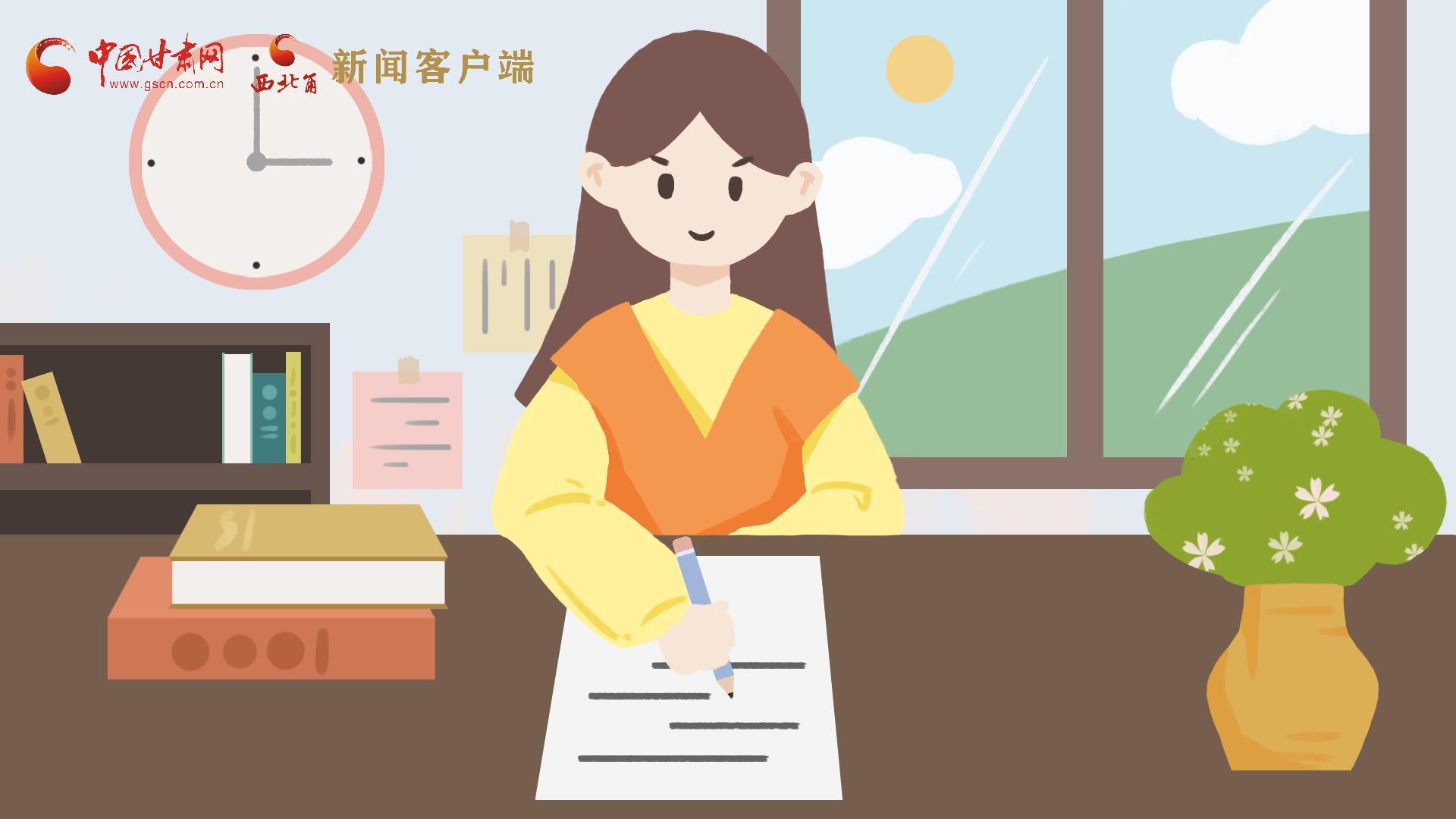 MG動(dòng)畫｜居家辦公期間，應(yīng)如何提高工作效率，一起來看看吧