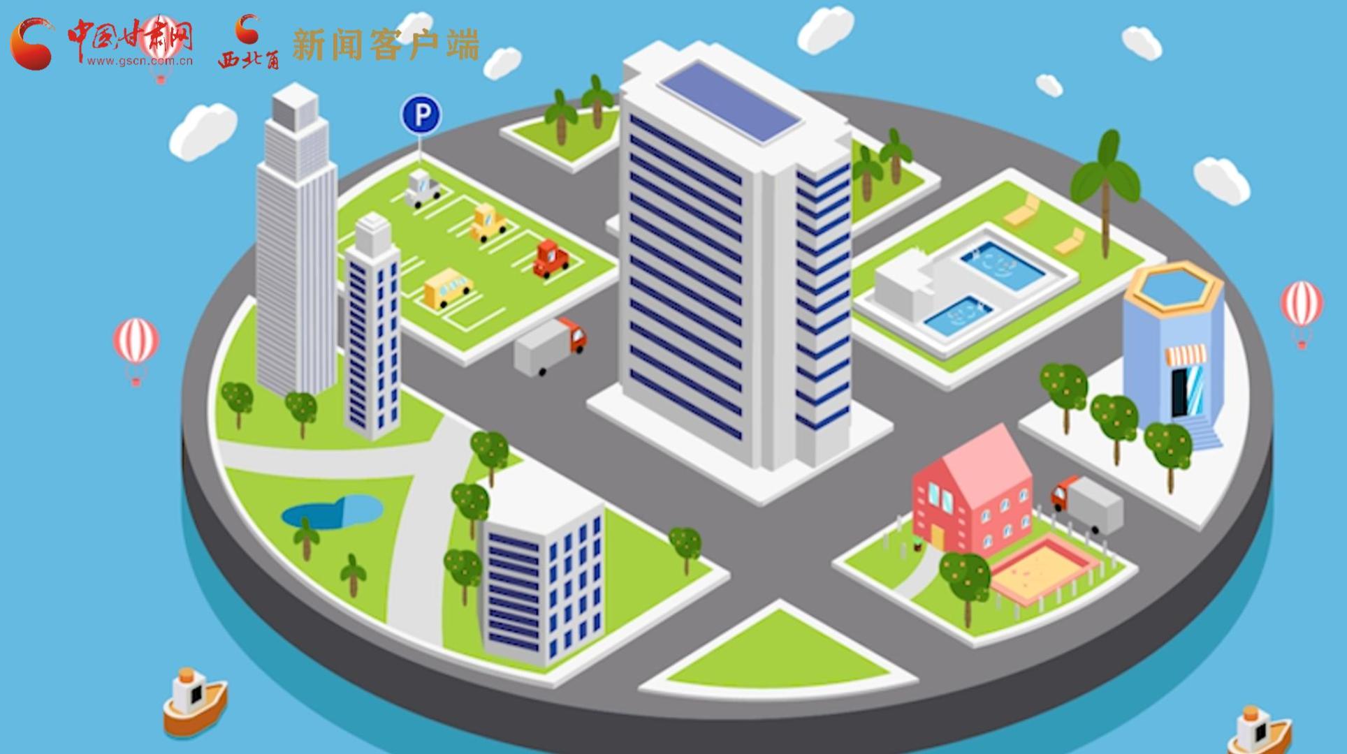 MG動畫|風險區(qū)怎么劃定、什么時候解封？最新標準發(fā)布