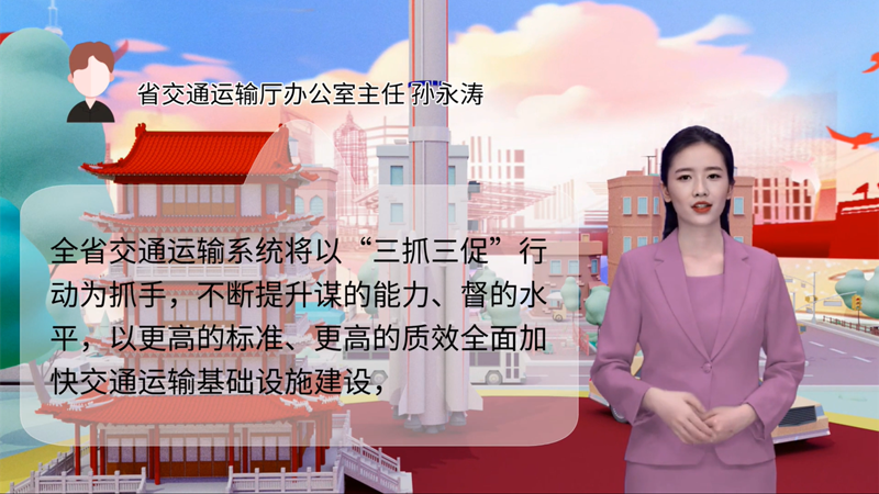 【AI“小隴”說】事關(guān)甘肅高質(zhì)量發(fā)展，干部群眾熱議“聲聲”入耳 