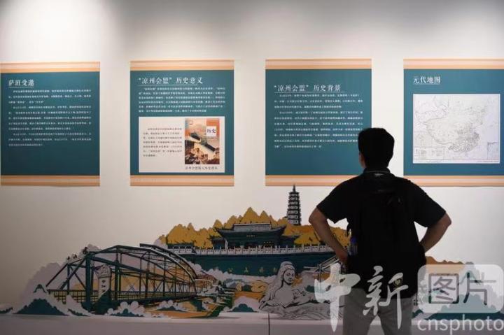 圖為觀眾了解涼州會盟的歷史背景。 中新社記者 戴文昌 攝 