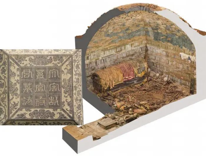 慕容智墓石志蓋，慕容智墓墓室、甬道三維彩像圖