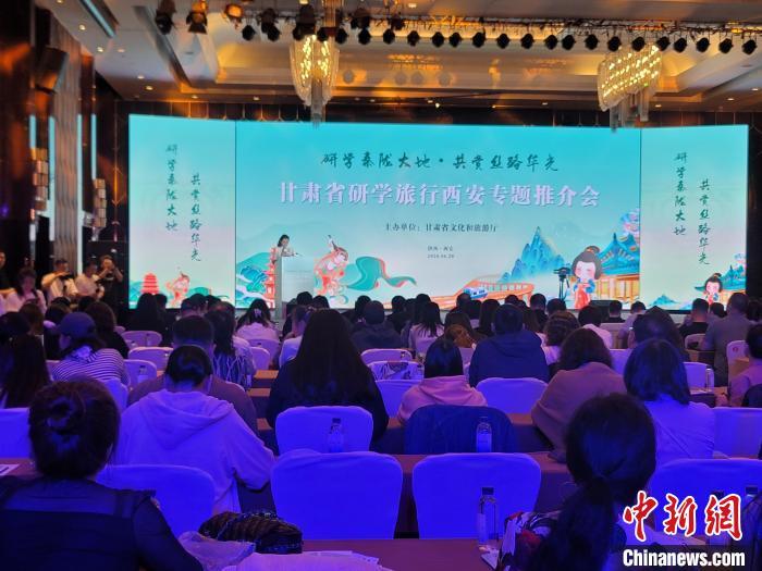 圖為推介活動(dòng)現(xiàn)場(chǎng)。阿琳娜 攝