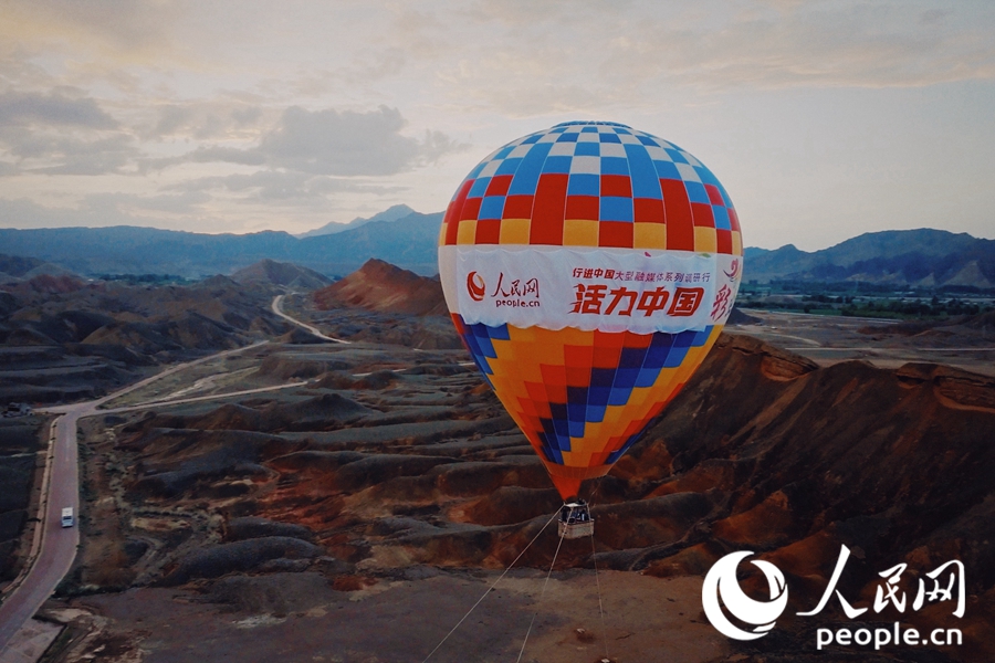 熱氣球在七彩丹霞上升起。人民網(wǎng) 李根攝