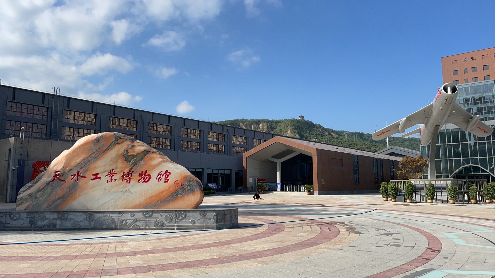 【活動(dòng)急稿】天水工業(yè)博物館正式開館：探尋工業(yè)歷史痕跡，重溫建設(shè)歲月！_fororder_微信圖片_20210910102049