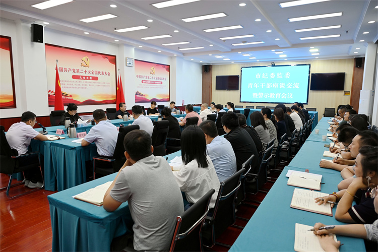 6月14日，白銀市紀(jì)委監(jiān)委組織召開(kāi)年輕干部座談會(huì).jpg