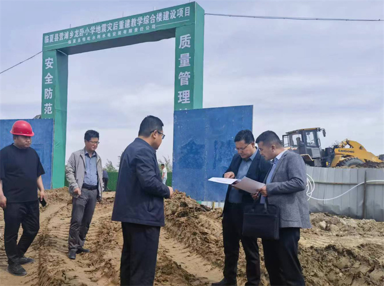 州紀委監(jiān)委督查組在臨夏縣營灘鄉(xiāng)龍臥小學災后重建教學綜合樓建設項目施工現(xiàn)場開展督導檢查。.jpg