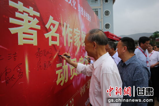 圖為作家簽名。