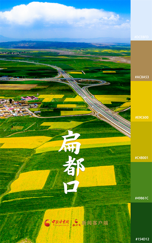 海報(bào)|用色卡打開七彩民樂，每一張都是壁紙！