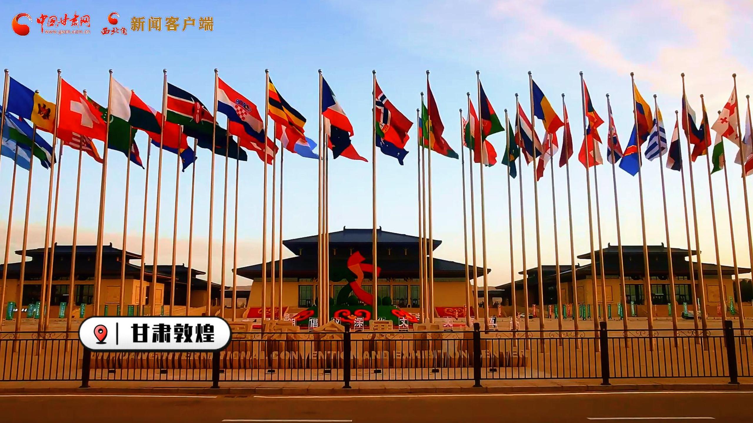 創(chuàng)意快閃|提前揭秘！第七屆敦煌文博會(huì)30秒預(yù)告搶先看！