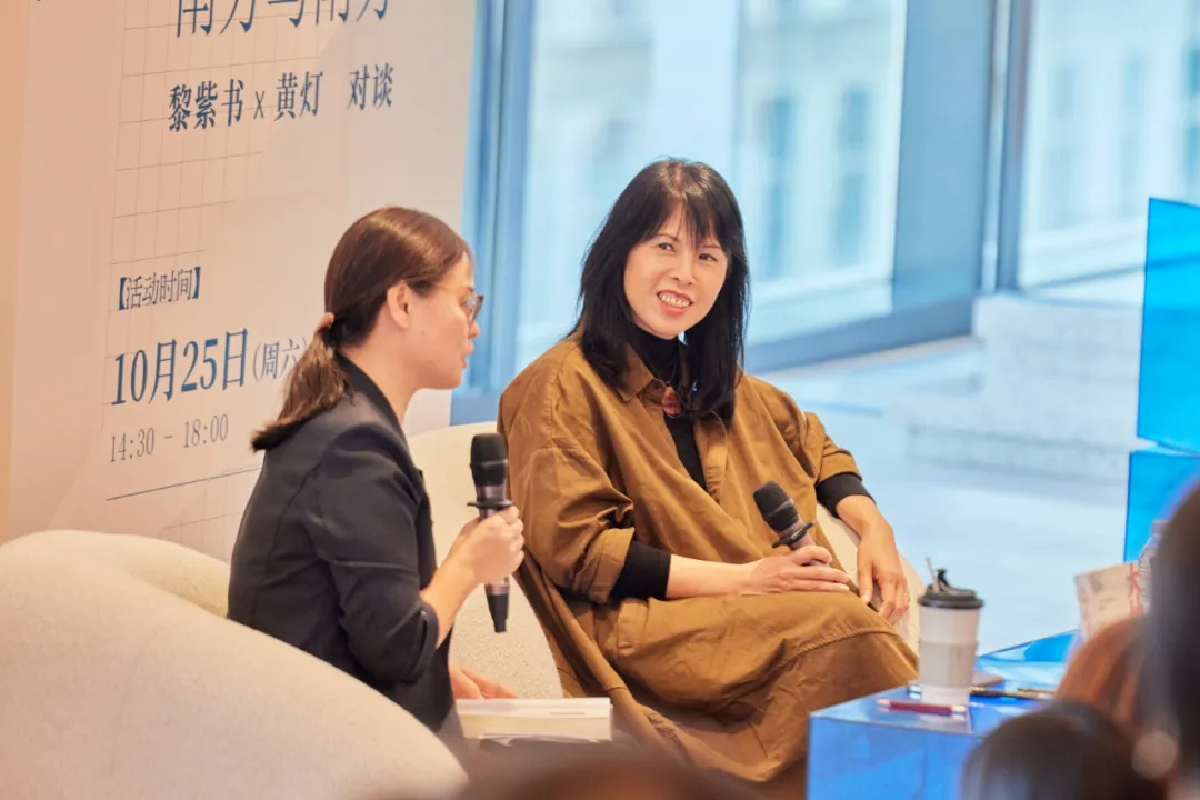 黃燈x黎紫書：35歲裸辭、離婚，人生的容錯(cuò)率，沒你想得那么低