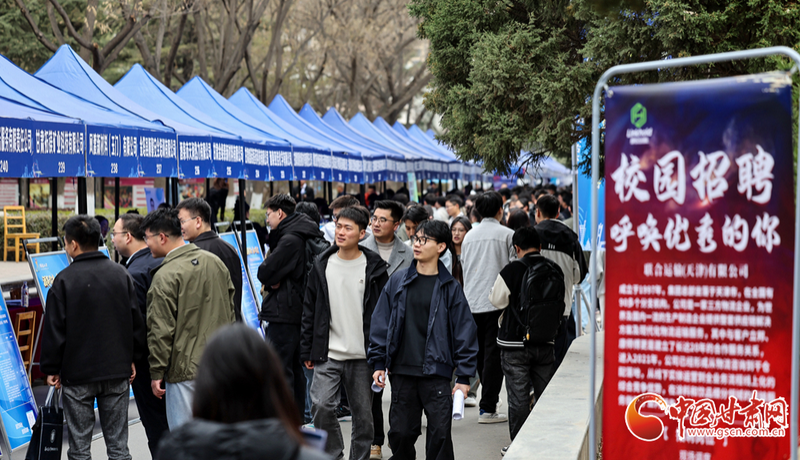 隴拍客丨蘭州：春季雙選會(huì)助力大學(xué)生就業(yè)